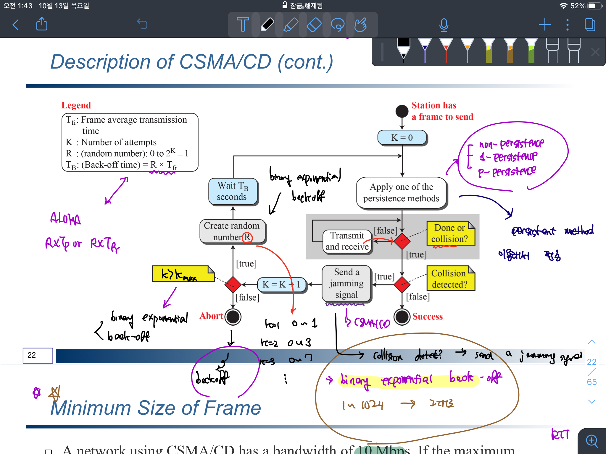 csma_cd_2