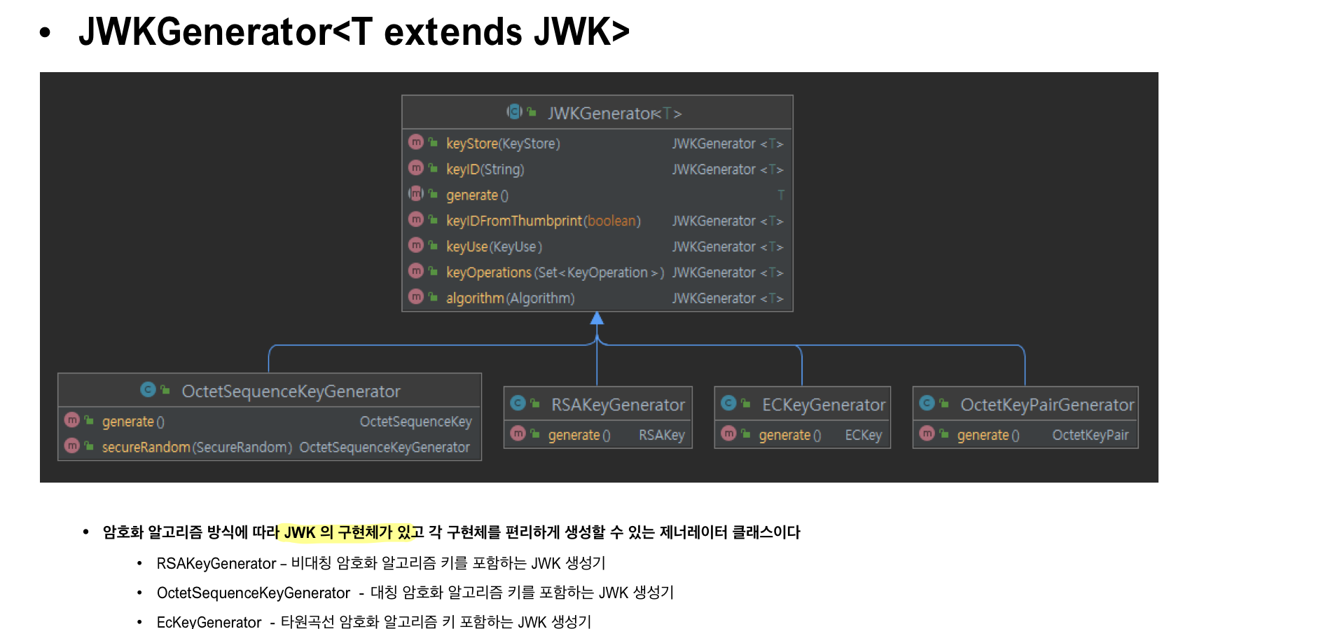 jwk_generator