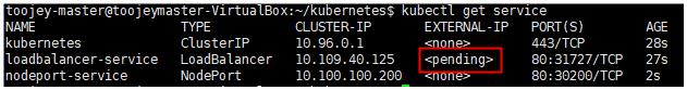 loadbalancer_service